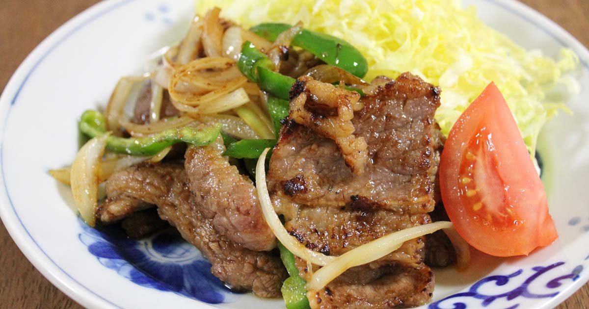 牛肉　しょうが焼き　生姜焼き