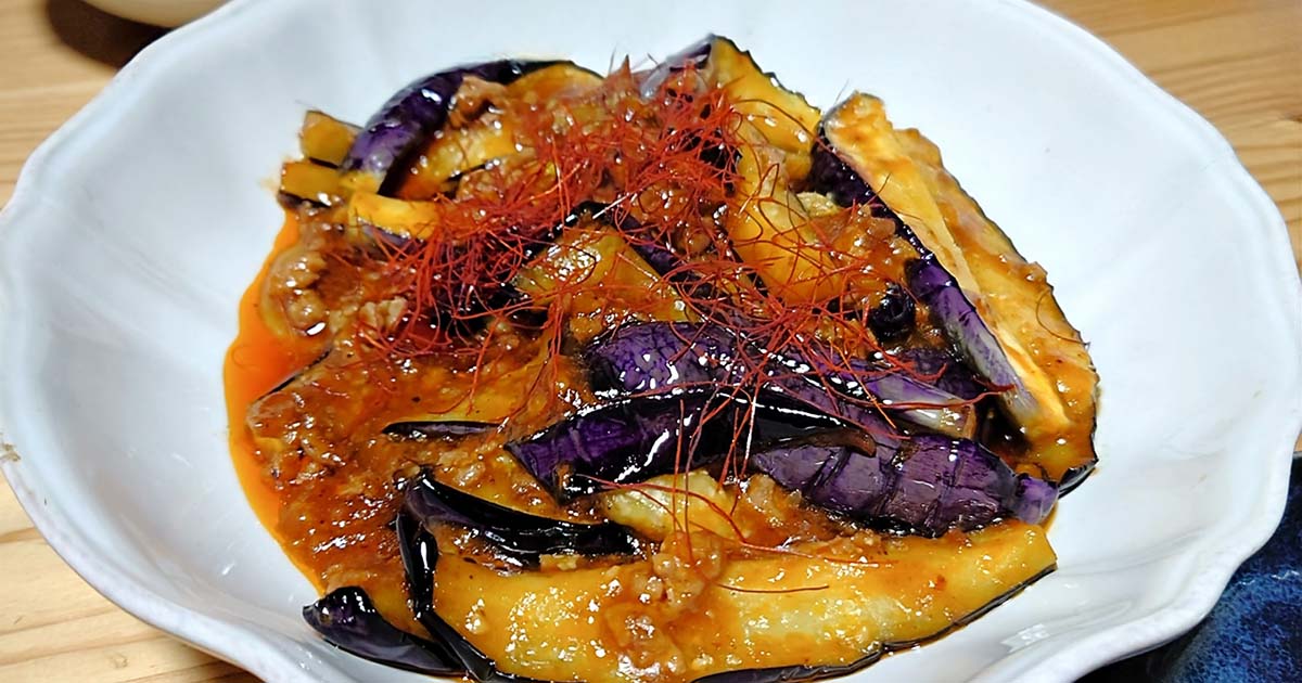 麻婆ナス