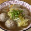 鶏だんご　スープ