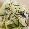 塩昆布あえ