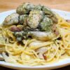 牡蠣　パスタ