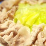 豚しゃぶ　キャベツ