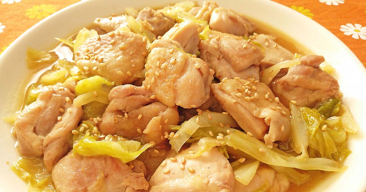 キャベツ　鶏肉　炒め