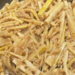 たてのこ　炒め