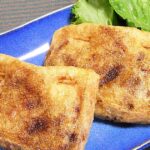 油揚げ包み焼き