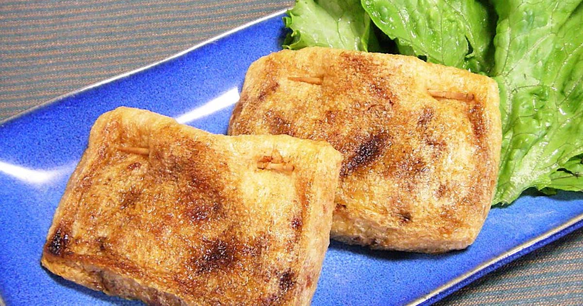 油揚げ包み焼き