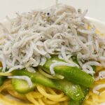 しらす　パスタ　アスパラガス