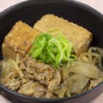 肉豆腐